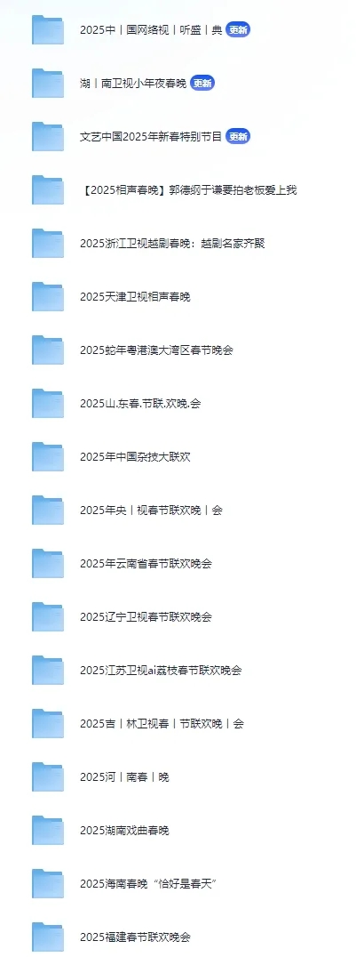 e9f31f86fb99a48e248594a316721337_%E5%BE%AE%E4%BF%A1%E6%88%AA%E5%9B%BE_20250201164419.jpg.webp
