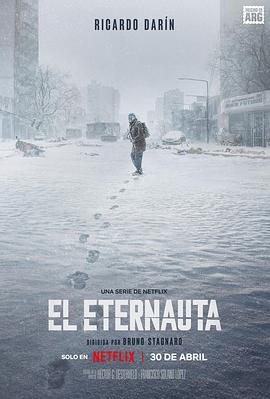2025美剧《永航员 El Eternauta》全集超清免费无广告在线观看_《永航员 El Eternauta》【内封中字】夸克/迅雷百度网盘资源免费下载
