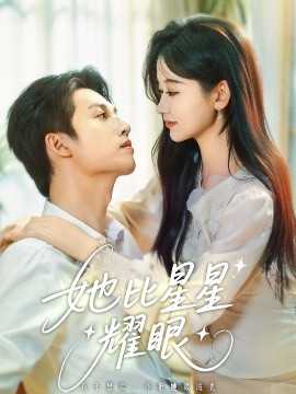 影视《护你不只是任务》完整版资源免费在线观看_2025高清影视 - 可可影视-《护你不只是任务》_首播影院《护你不只是任务》全集免费高清在线观看-VS星辰影院