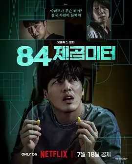 7d2b8f0d6c3199cccb44f614275f72d3_1752823326-547023-3f6dd1d13b16dc0a2abc27dde4a8c25c-p2923044253.jpg