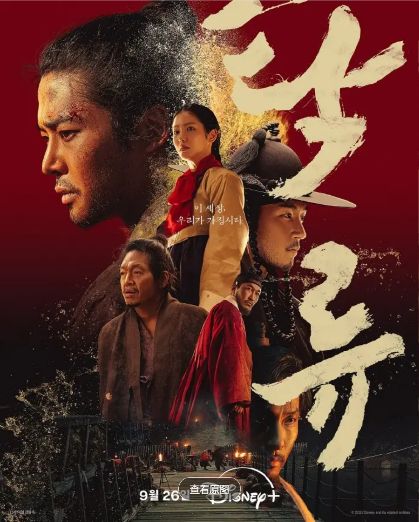 《浊流之争》全集高清免费在线观看_国剧《浊流之争》高清完整版在线观看 剧情片- VS影院_韩剧《浊流之争》完整版高清免费在线观看-VS影视星空影院《浊流之争》无广告_2025韩剧