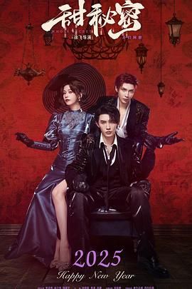 2025短剧《甜秘密》免费在线观看-爱情剧《甜秘密》无广告完整版高清画质在线  《甜秘密》电影电视剧高清播放-VS影院