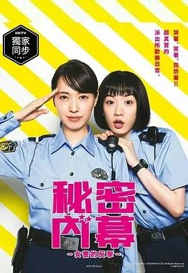 影视《女子警察的逆袭》完整版资源免费在线观看_2025高清影视 - 可可影视-《女子警察的逆袭》_首播影院《女子警察的逆袭》全集免费高清在线观看-VS星辰影院