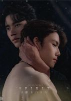 2025泰剧《灵魂重生》无广告高清完整版-《灵魂重生》全集未删减在线播放 双男主电视剧《灵魂重生》在线免费观看-星辰影视