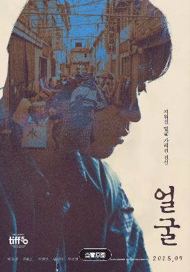 《脸庞》2025电影高清在线观看免费完整版-中字未删减版-《脸庞》高清完整版电影在线播放-策驰影视-VS影院-脸庞韩国惊悚片《脸庞》在线观看