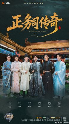 2025综艺《大侦探对撞季·水龙吟专场》高清免费在线观看_2025国产综艺《大侦探 对撞季》无广告完整版高清画质在线-全网影视 大侦探对撞季水龙吟专场在线播放_《大侦探对撞季·水龙吟专场》电影电视剧动画综艺高清播放-VS影院