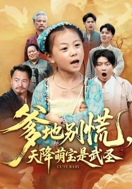 1761813338733155.jpg 35f6a279b39db34d5f08c624a53c044a_1761807137-829486-34.jpg