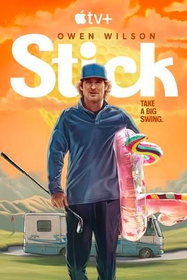 2025美剧《一杆入魂 Stick》4K超清画质免费在线观看-无删减剧集《一杆入魂》内封简繁英多国字幕完整版免费无广告在线观看_vs影视