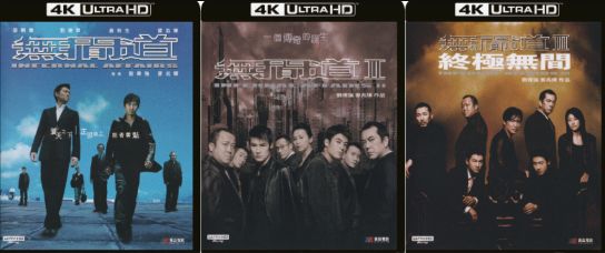 港版三部典藏合集《无间道》无间道1 无间道2 无间道3 4K资源免费在线观看未删减完整版_豆瓣高分《无间道》全集免费在线观看——夸克迅雷百度云网盘资源链接下载_港版三部曲：警匪斗争的经典之作