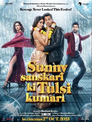 《交换男友》2025电影免费观看完整版_交换男友高清在线-VS影院《交换男友》详情介绍_交换男友HD中字在线观看_交换男友迅雷下载_交换男友印度爱情电影