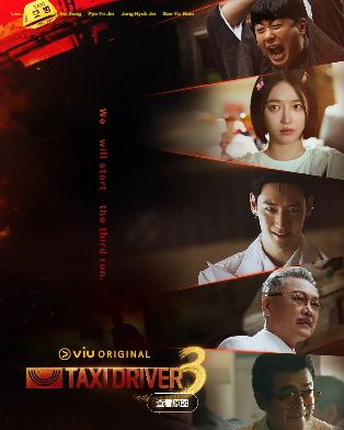 《模范出租车3》2025韩剧免费观看完整版模范出租车3高清在线-VS影院《模范出租车3》详情介绍_模范出租车3HD中字在线观看_模范出租车3迅雷下载_模范出租车3悬疑动作电视剧