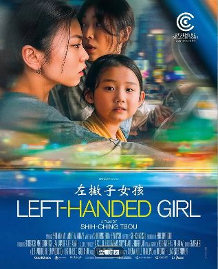 2025台湾电影《左撇子女孩》电影左撇子女孩免费观看完整版_左撇子女孩高清在线-VS影院《左撇子女孩》详情介绍_左撇子女孩HD中字在线观看_左撇子女孩迅雷下载_左撇子女孩台湾马士媛电影
