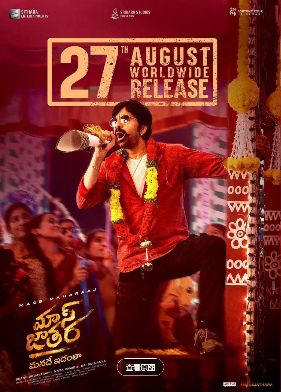 《暴烈圣宴》2025电影高清在线观看免费完整版-中字未删减版-《暴烈圣宴》高清完整版电影在线播放-策驰影视-VS影院-暴烈圣宴斯里莱拉主演印度动作片《暴烈圣宴》在线观看