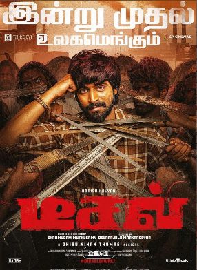 2025印度动作片《柴油机》全集高清免费在线观看_《柴油机》高清完整版在线观看- VS影院_电影《柴油机》 完整版高清免费在线观看-星空影院《柴油机》电影完整版高清1080P在线观看无广告_VS影视