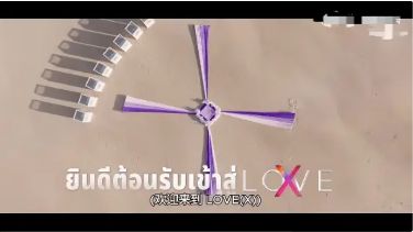 双男主综艺《LoveX》免费观看完整版_2025热门BL泰综LoveX高清在线-VS影院《LoveX》详情介绍_LoveXHD中字在线观看_LoveX迅雷下载_LoveX耽美主演综艺《LoveX》