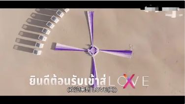 双男主综艺《LoveX》免费观看完整版_2025热门BL泰综LoveX高清在线-VS影院《LoveX》详情介绍_LoveXHD中字在线观看_LoveX迅雷下载_LoveX耽美主演综艺《LoveX》