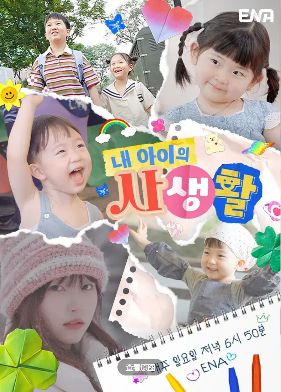 1764680089664291.jpg image.png