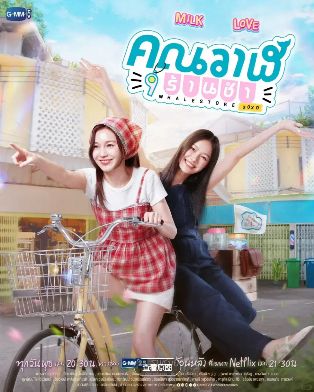 1768208539832613.jpg image.png