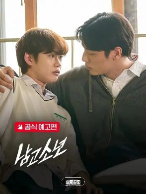 电视剧《男子高中》全集在线观看_2026韩剧《男子高中》高清观看 - VS影院最新双男主剧《男子高中》2026韩剧免费在线播放高清《男子高中》正片完整版免费在线观看-全网影视-VS影视