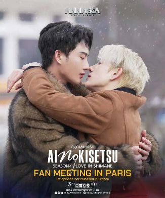 电视剧《爱情季节》全集在线观看_2025泰剧《爱情季节》高清观看 - VS影院最新双男主剧又名《奇迹在东京续集》2025泰剧免费在线播放高清《爱情季节》正片完整版免费在线观看-全网影视-VS影视