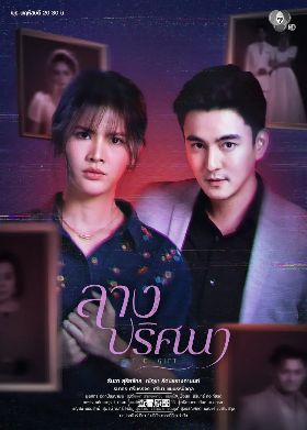 《神秘预兆》4k高清在线观看免费完整版《神秘预兆》泰剧高清免费在线观看_2026高分泰剧《神秘预兆》高清完整版在线观看- VS影院_悬疑爱情剧《神秘预兆》完整版高清免费在线观看-星空影院