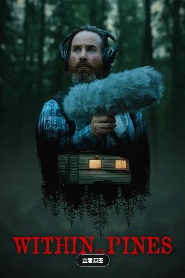 《松林有耳》4k高清在线观看免费完整版《松林有耳》电影高清免费在线观看_2026澳大利亚电影《松林有耳》高清完整版在线观看- VS影院_恐怖片