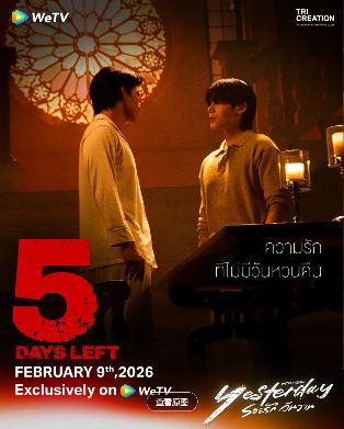 《昨天》10集全免费观看完整版_2026双男主泰剧《昨天》高清在线-VS影院《昨天》详情介绍_《昨天》HD中字在线观看_《昨天》迅雷下载_《昨天》热门BL泰剧《昨天》免费在线观看