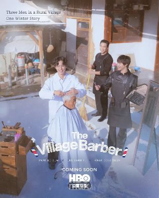 韩综《小镇魔发师》又名《宝剑魔法卷》1-10集免费在线观看_2026韩综《小镇魔发师》高清完整版免费在线观看_超高清画质《小镇魔发师》在线播放-阳光影院_韩国综艺《小镇魔发师》无广告纯净版