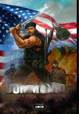 《突击忍者2：入侵美国》2026电影高清在线观看免费完整版-中字未删减版-《突击忍者2入侵美国》高清完整版电影在线播放-突击忍者2入侵美国美国科幻电影《突击忍者2入侵美国》在线观看