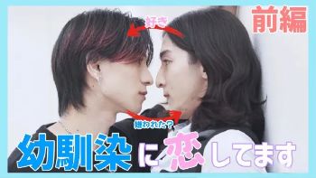 《调皮君与我的奶油苏打水般的恋爱》2026日剧高清在线观看免费完整版-中字未删减版-《调皮君与我的奶油苏打水般的恋爱》高清完整版电视剧在线播放-BL日剧