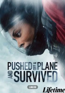 电影《高空杀机》全集在线观看_2026加拿大电影《高空杀机》高清观看 - VS影院最新悬疑电影《高空杀机》2026惊悚电影免费在线播放高清