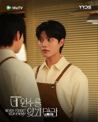 韩剧《别忘了你的仇人》全集免费在线观看_手机在线播放全集_2026韩剧-久播影院《别忘了你的仇人》电视剧完整版资源免费在线观看_双男主韩剧