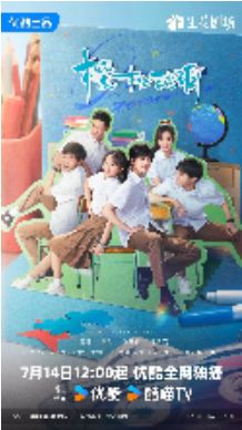 2025电视剧《樱桃 琥珀》全集未删减免费在线观看_《樱桃 琥珀》4K高清无广告在线观看_国产电视剧《樱桃 琥珀》完整版在线观看-vs影视