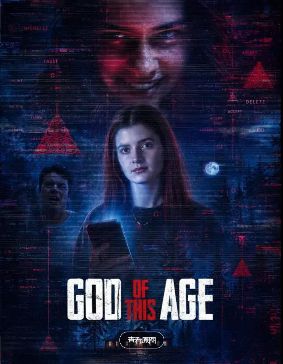 《当世主宰》电影免费观看完整版_当世主宰高清在线-VS影院《当世主宰》详情介绍_当世主宰HD中字在线观看_当世主宰迅雷下载_当世主宰2026美国生猛恐怖电影