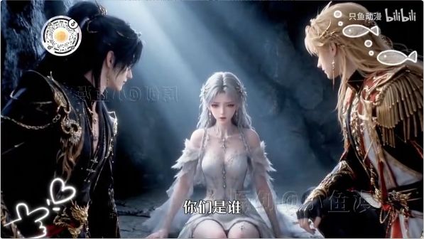 2026短剧《疯批恶雌》全集无广告免费在线观看 ai漫剧《疯批恶雌》高清免费在线-久播影院 《疯批恶雌》免费在线播放